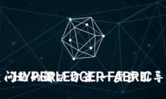 探索tP钱包创建问题的解决方案：一步步引导你成