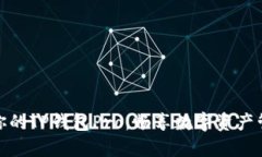 轻松激活你的TP钱包Pro，畅享数字资产管理新体验