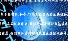 tTP钱包的创始人是谁？揭秘背后的故事与愿景/