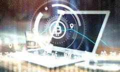 轻松获取TP钱包最新版，助你安全管理数字资产