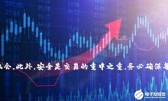 bianma樱桃交易如何轻松连接TP钱包？一次掌握全攻