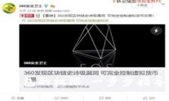 如何收回TP钱包的权限：一步步指导与实用方法