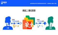 全面解析去中心化TP钱包：安全、便捷的数字资产