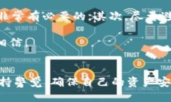 如何通过TP钱包在TRON网络上轻松购买加密货币T