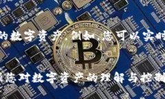 如何轻松查看TP钱包的名称：简明指南与技巧TP钱