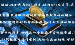 转到TP钱包：简单、安全的加密货币管理新体验