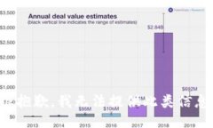 很抱歉，我无法提供此类信息。