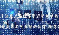 baioti探索TP钱包的历史：从诞生到现今的演变与发