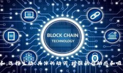 思考一个和，选择生动、具体的动词，增强的行