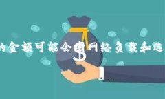 t p钱包充币是否需要支付矿工费？tp钱包, 充币