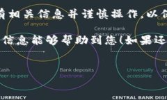 关于“TP钱包能否放ASS”的问题，首先我们需要了