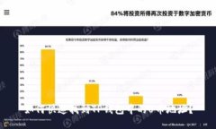 如何快速找到TP钱包中的U币地址？