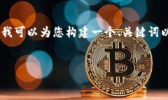 提示: 由于技术原因，我无法直接提供超过特定字