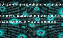 币移除是指在TP钱包（TrustWallet）等数字货币钱包