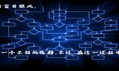   轻松上手：如何在TP钱包中挖掘MDX？ /  guanjian