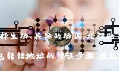 思考一个和，选择生动、具体的动词，增强的行