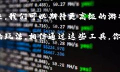   探索T P钱包与BabySwap链游的完美结合：开启你的