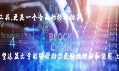 t p钱包可以来回切换多种支付方式吗？探索你的