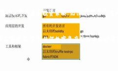 为何TP钱包显示下载有风险？深度解析与解决方案