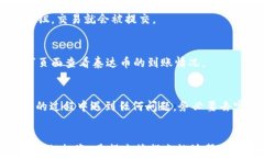 jiaoti轻松掌握！在TP钱包购买泰达币的详细指南