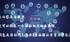 原文内容无法提供。不过可以给出一个且和相关