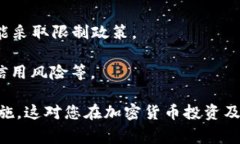 在讨论t p钱包的时候，首先需要明确这个钱包的