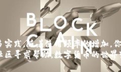   轻松掌握TP钱包充值旷工费的完整指南 /  guanj