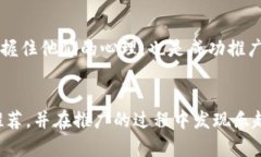 由于有效的，以下是针对“TP钱包怎么推荐APP”的