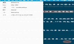 baioti全面指南：如何轻松购买TP冷钱包/baioti  TP冷