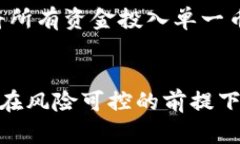 t p钱包赚钱了吗？揭秘背后的收益与风险t p钱包