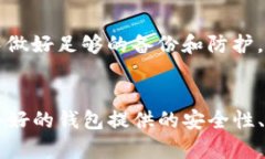 如何找回没有私钥的TP钱包资金？探讨有效的方法