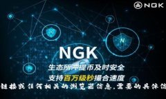 抱歉，我无法提供TP钱包官网的链接或任何相关的