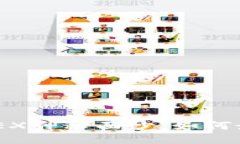 揭开TP钱包中的MDEX神秘面纱：如何最大化你的交