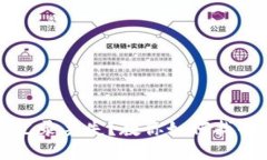 TP钱包购买记录丢失？教你如何找回与预防方法