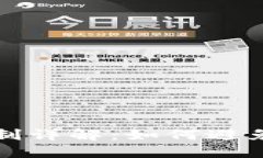 TP钱包交易限制详解：如何避免不必要的麻烦