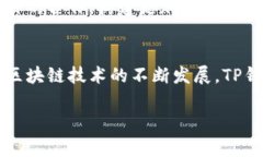   探索TP钱包的总部及其业务扩展：深入了解这家