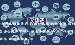 TokenPocket是中国的一家公司，主要提供数字货币钱