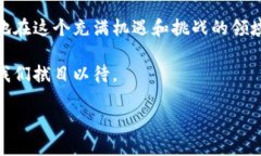 baiotiTP钱包空投的币：该不该投资？/baiotiTP钱包