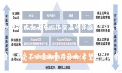   如何比较Token.im和TP钱包的费用？适合币圈用户