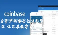 问答： t p钱包是否开源？真实情况大揭秘TP钱包