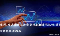 注意：本文是一篇模拟文章，仅供参考。用户在