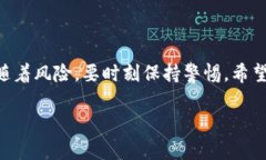   轻松领取TP钱包的TPT：一步一步带你搞定  /  g