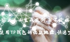 注意：此内容为人工生成示例，并不反映真实情