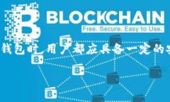 下载TP钱包总提示有病毒？教你安全使用加密数字