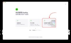 如何通过TP钱包查询对方账号？揭秘简单实用的方