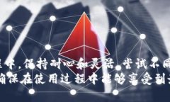 解决香港ID无法下载TP钱包的步骤和技巧TP钱包,