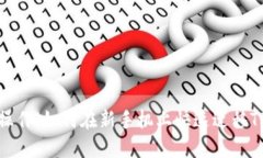 轻松操作：如何在新手机上快速迁移TP钱包