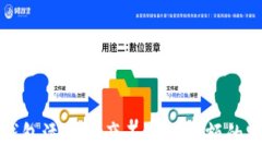   解决TP钱包添加资产不显示金额的实用技巧