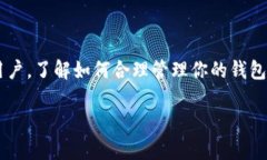 TP钱包可以丢权限吗？如何保护你的数字资产？