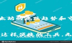   简易指南：如何在TP钱包中快速兑换以太坊 /